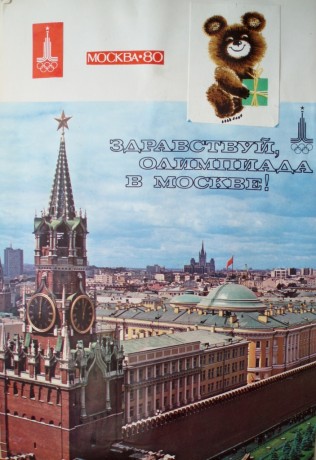 46. Olympiáda v Moskvě 1980